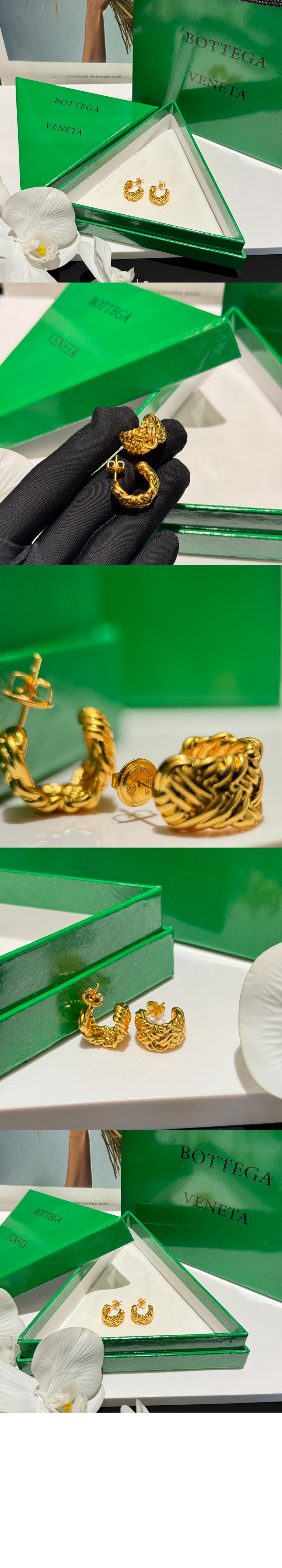 보테가베네타 라지 인트레치오 이어링 795571