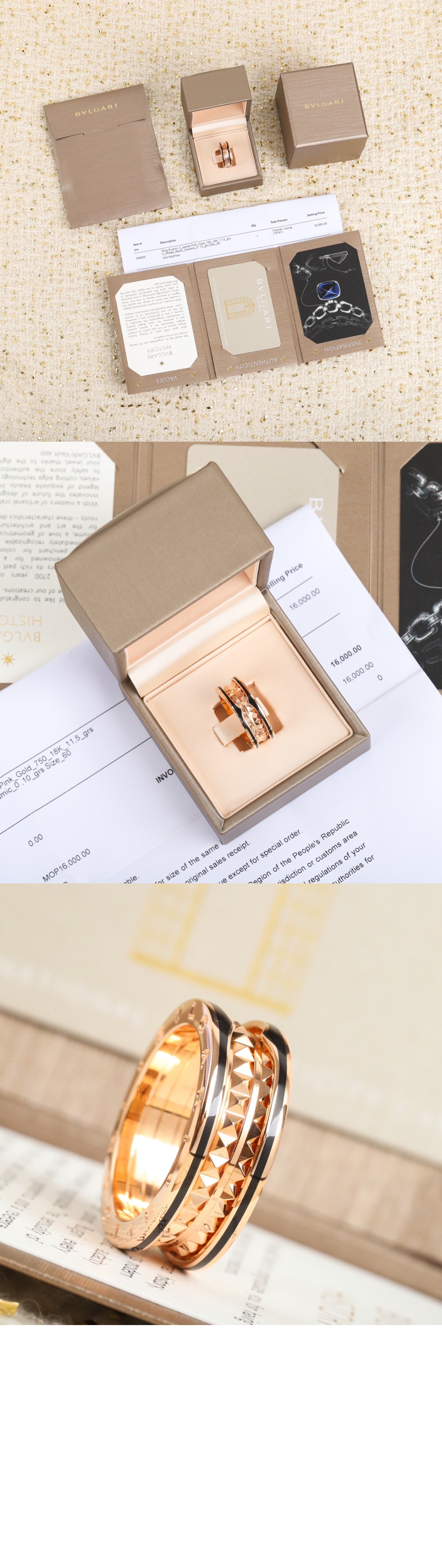 불가리 비제로원 링 859090