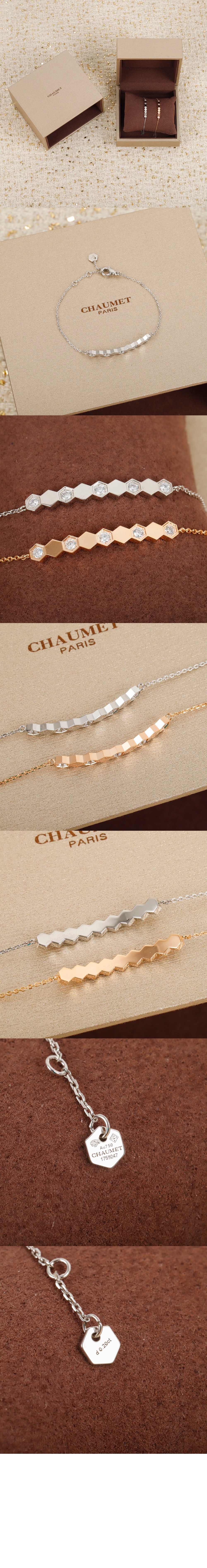 쇼메 비 마이 러브 팔찌 084850