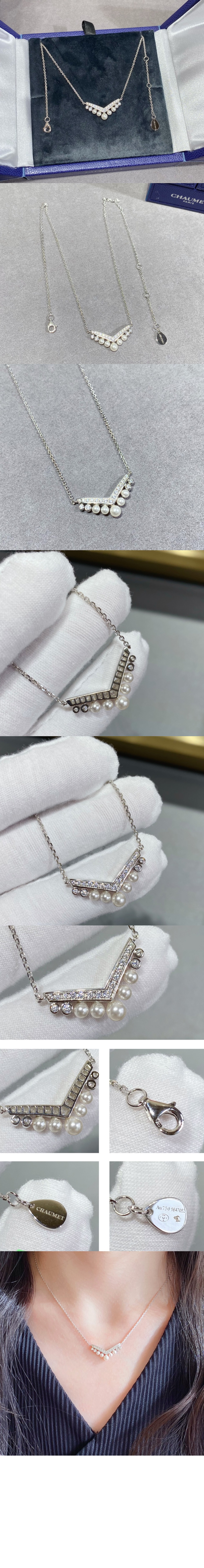 쇼메 호세핀 아이그레트 펜던트 084966