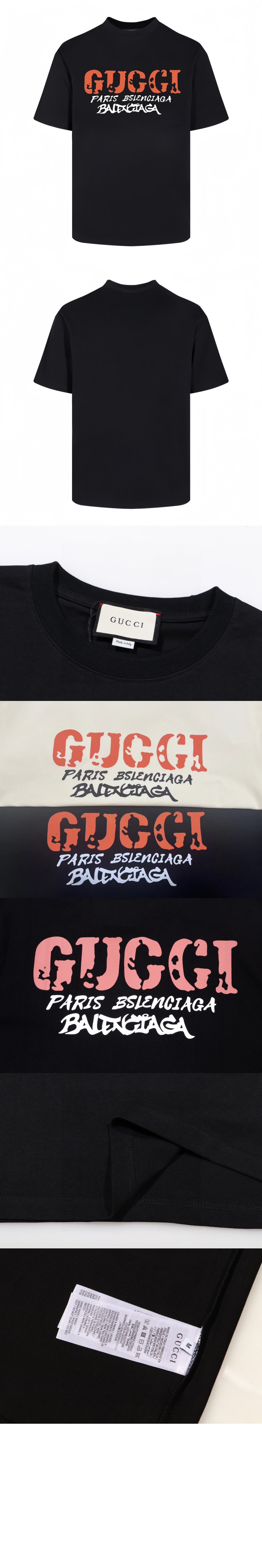 구찌 로고 프린트 반팔