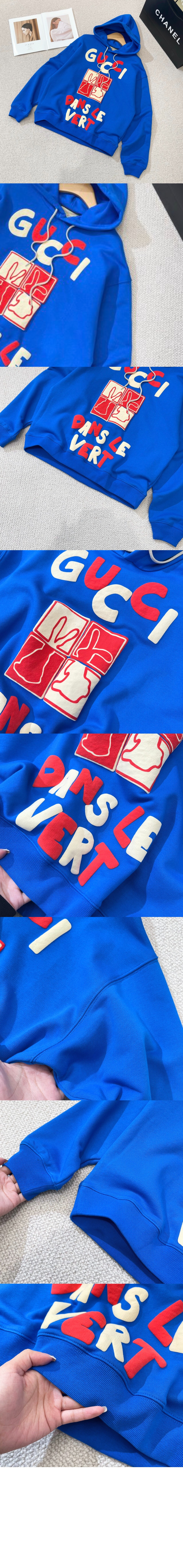 구찌 로고 후드 긴팔