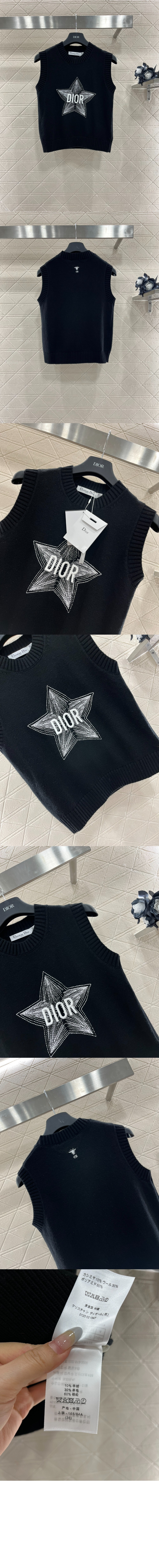 디올 로고 니트 상의