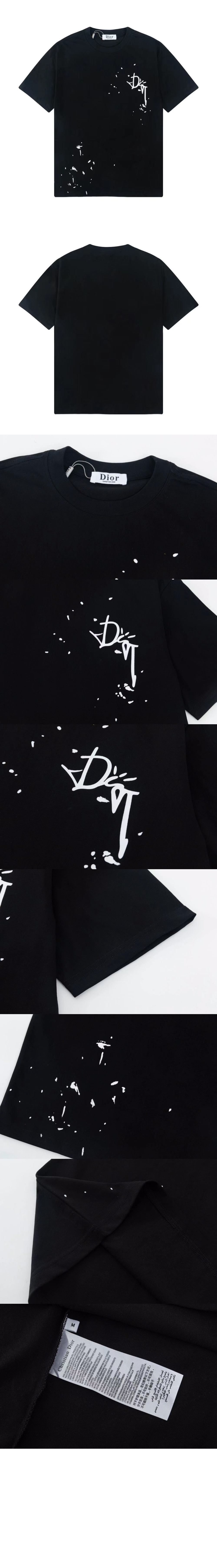 디올 로고 프린트 반팔