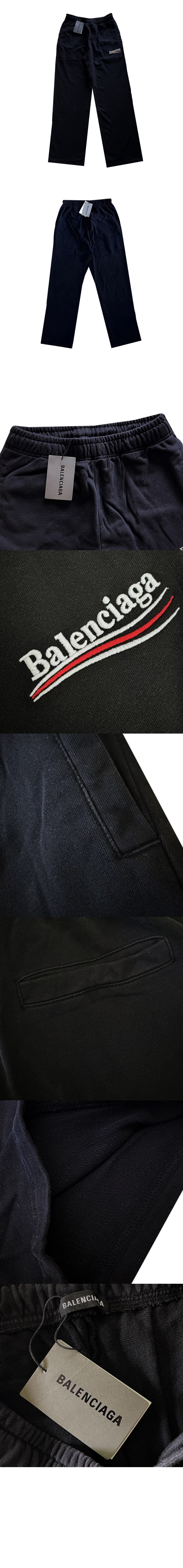 발렌시아가 폴리티컬 캠페인 조깅 팬츠