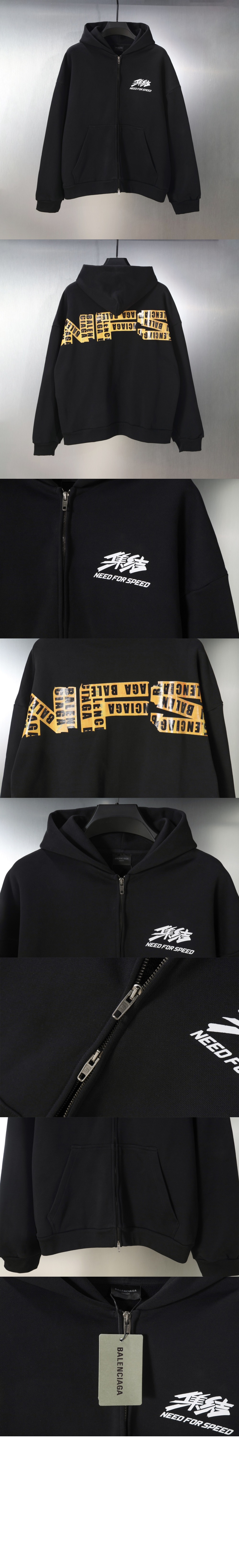 발렌시아가 프린트 코튼 저지 집업 후디