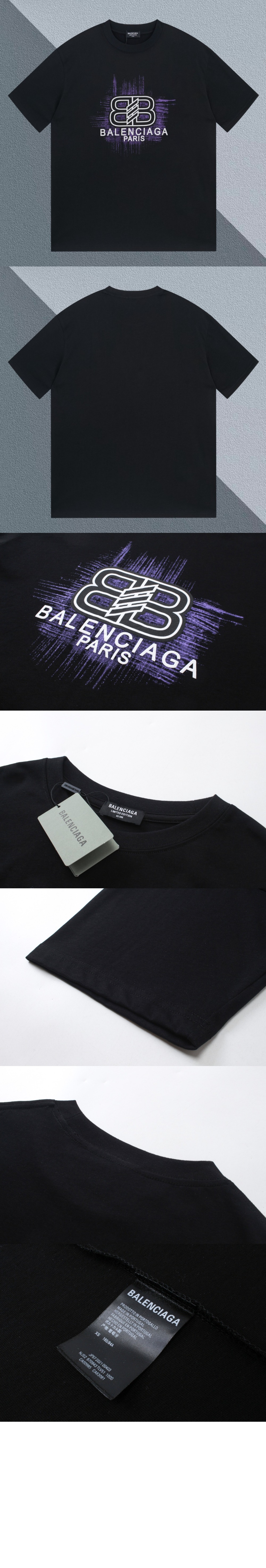 발렌시아가 로고 프린트 반팔