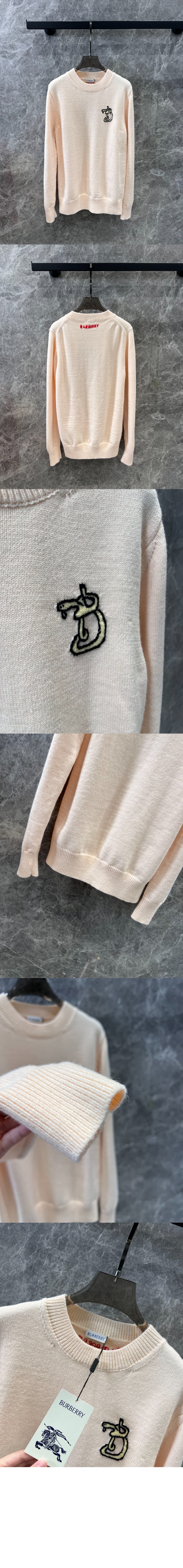 버버리 크루넥 스웨터