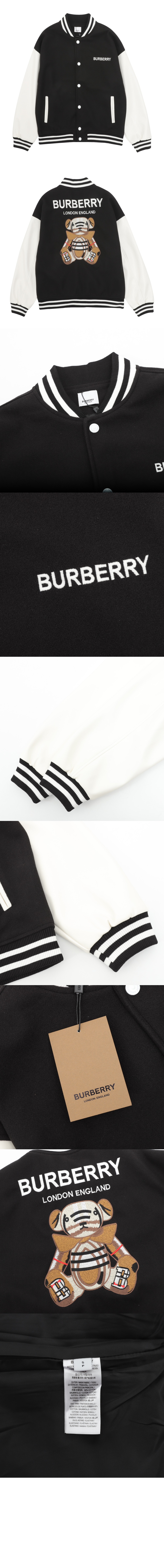 버버리 로고 야구 점퍼