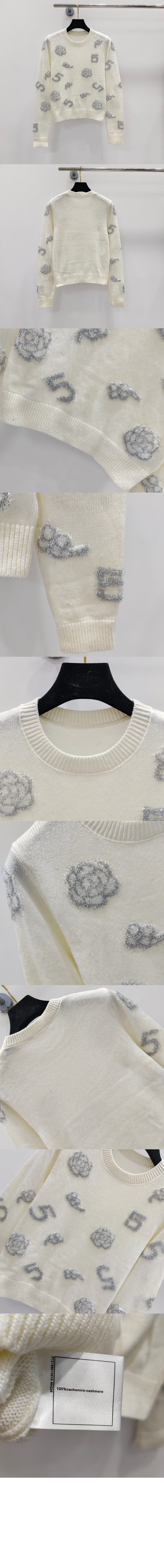 샤넬 로고 니트 상의