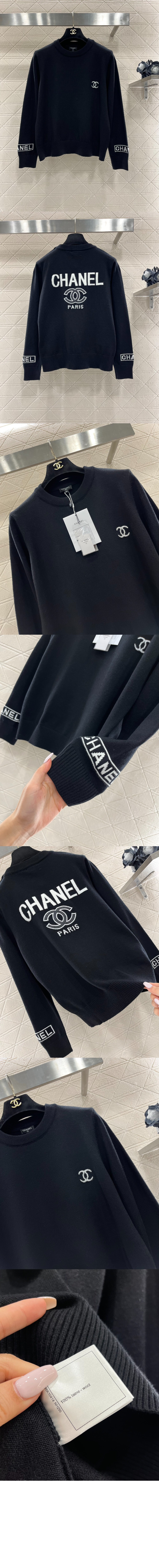 샤넬 로고 니트 상의