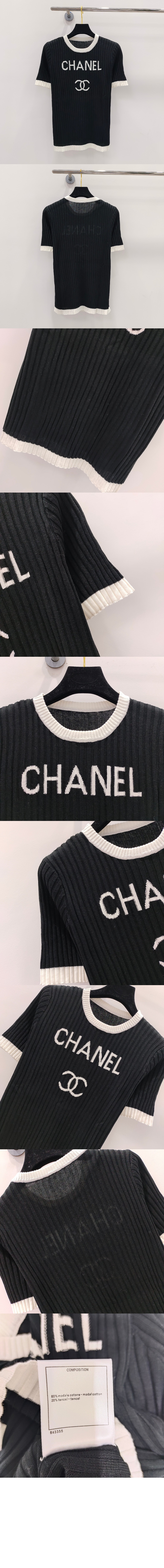 샤넬 로고 프린트 반팔