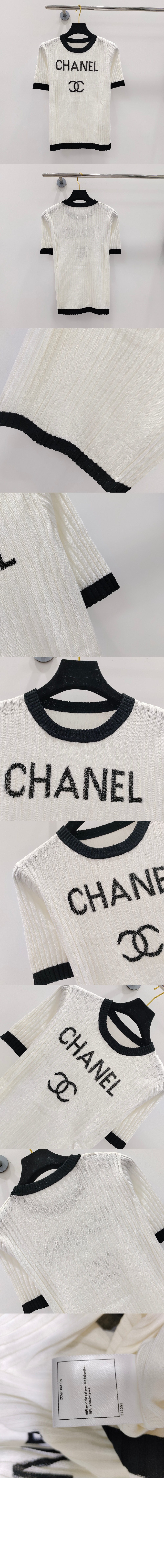 샤넬 로고 프린트 반팔
