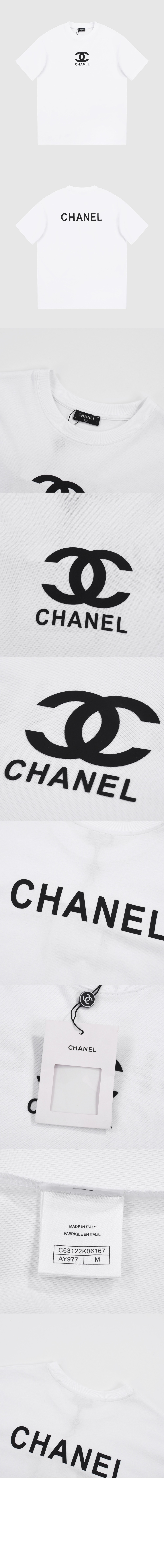 샤넬 로고 프린트 반팔