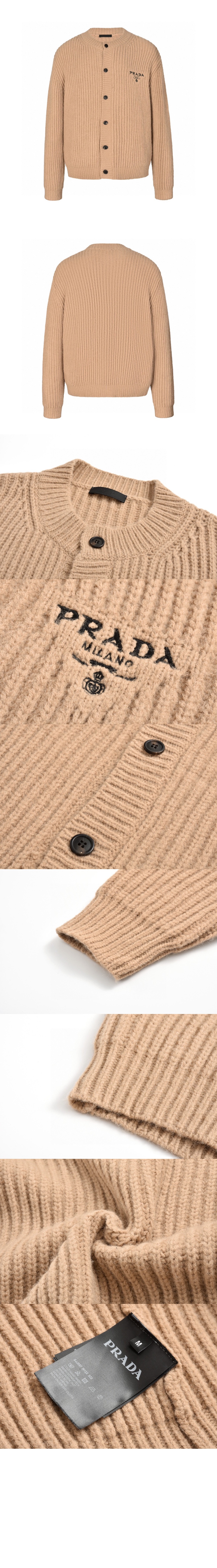 프라다 프린트 니트 톱