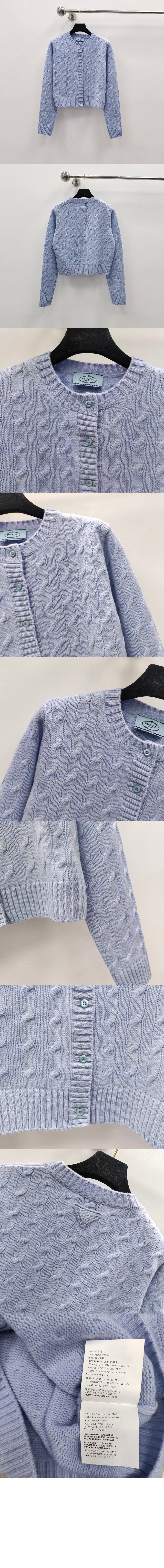 프라다 프린트 니트 톱