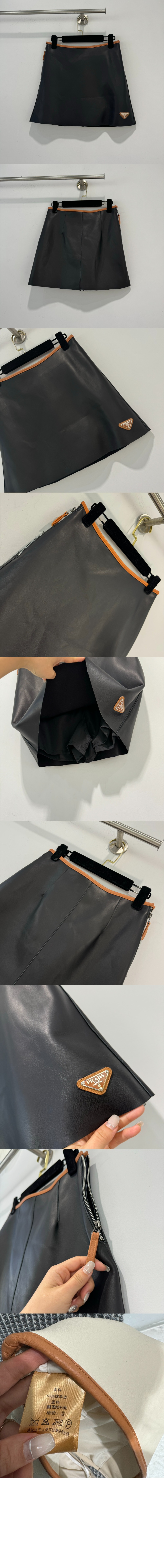 프라다 로고 하프 스커트