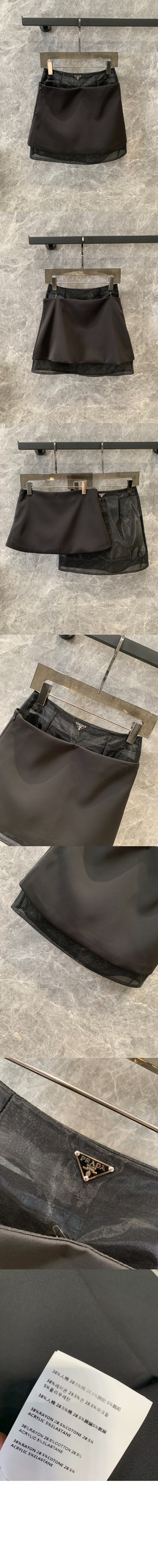 프라다 짧은 치마