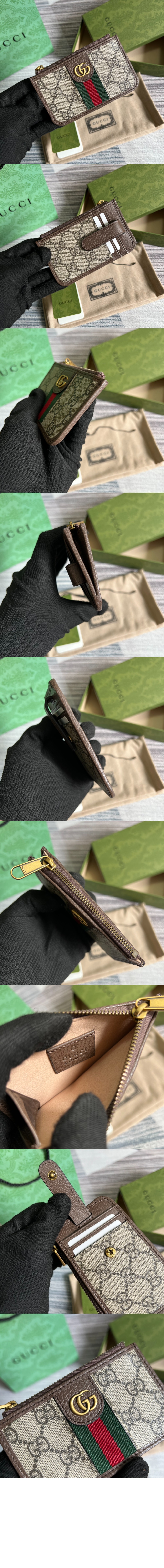 구찌 오피디아 카드지갑 671723