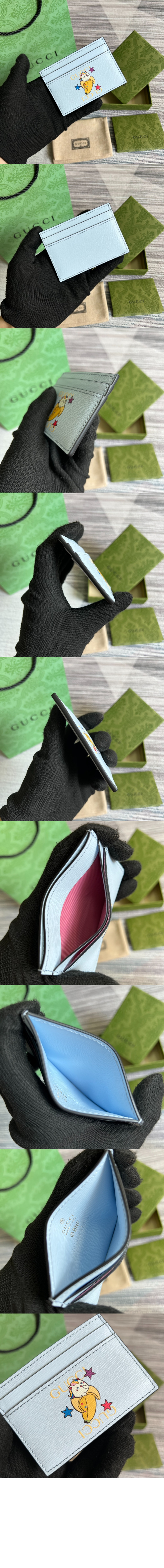 구찌 스타 바나나야 카드지갑 701064