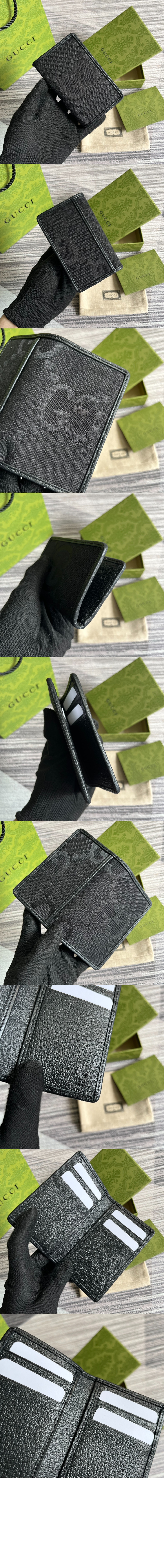 구찌 점보 GG 카드지갑 739511