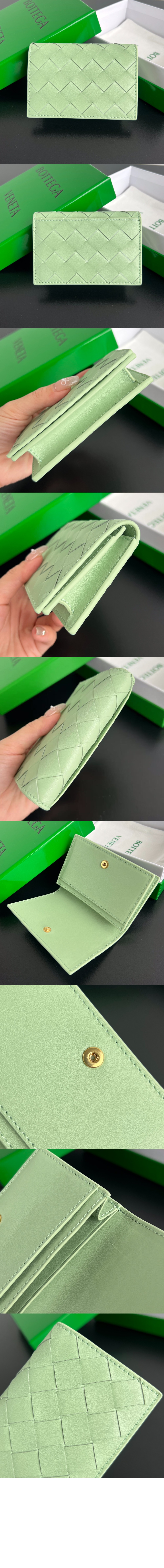 보테가베네타 인트레치아토 명함 케이스 667141