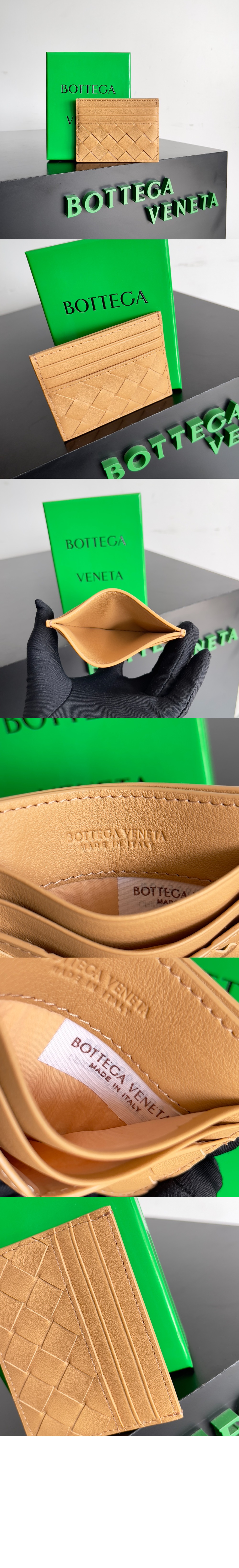 보테가베네타 인트레치아토 카드지갑 635057