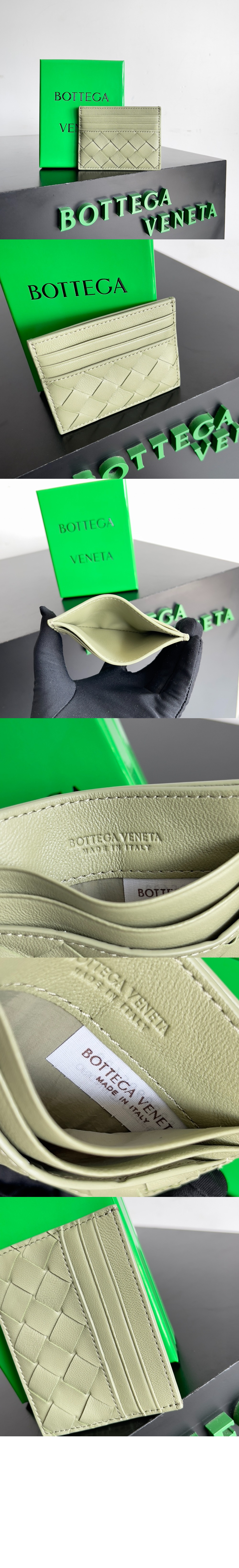 보테가베네타 인트레치아토 카드지갑 635057