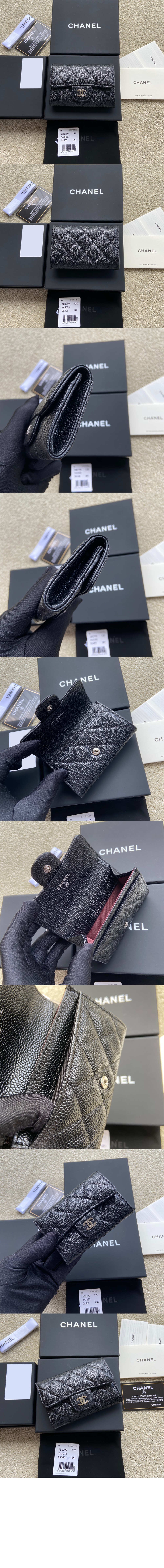 샤넬클래식 포켓 카드지갑 AP0214