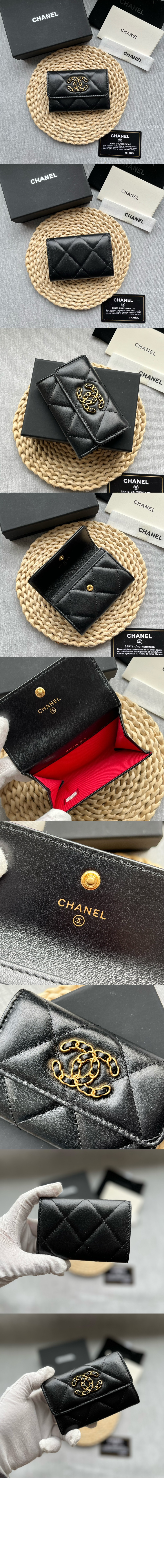 샤넬19 플랩 카드지갑 AP1790