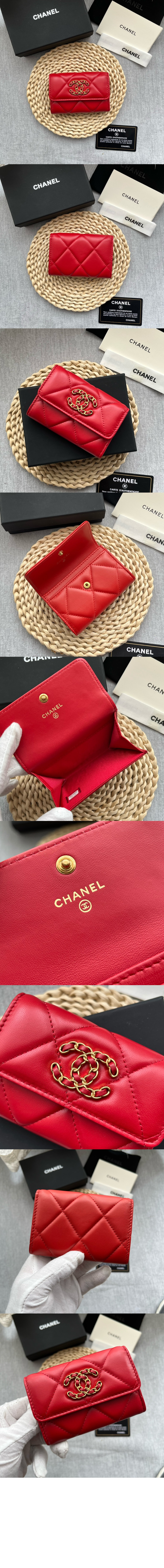 샤넬19 플랩 카드지갑 AP1790