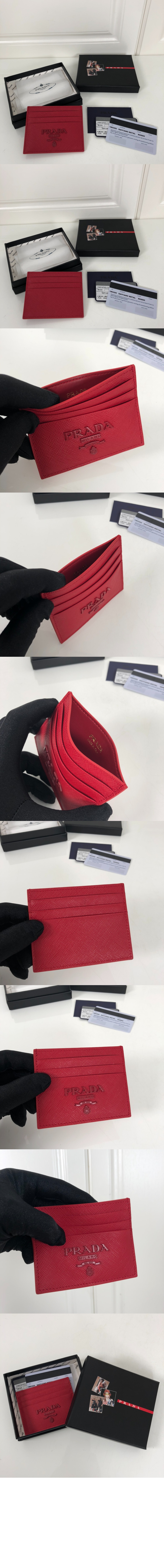 프라다 모노크롬 카드지갑 1MC025